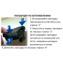 Комплект накладок петель дверей МТЗ А37.03.022 (4 шт) Чорні | PolyMelTech | Sylmex