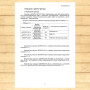 Operating Manual for «BELARUS-80.1/82.1/820» Tractors by Manuals